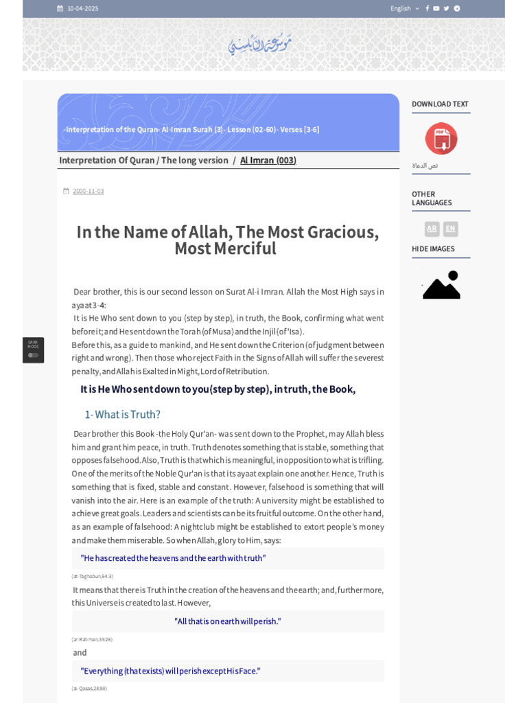 Interpretation of Al-Imran: Lesson 2 Insights | PDF | God In Islam | Quran