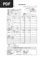 File | PDF