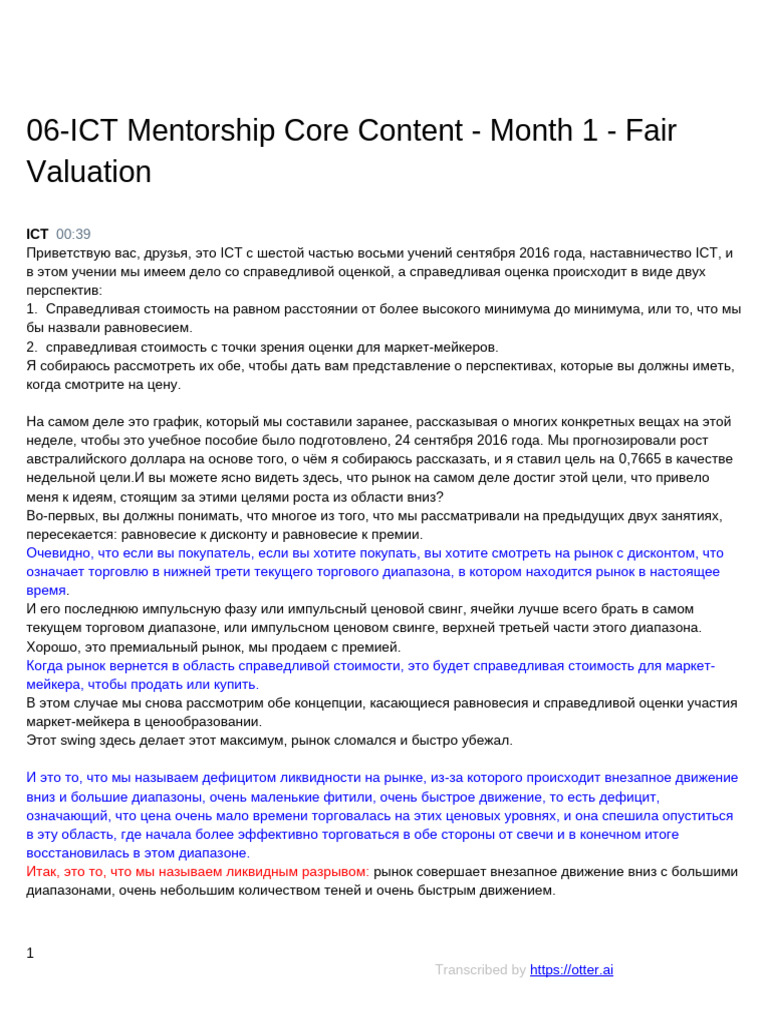 06-ICT Mentorship Core Content - Month 1 - Fair Valuation | PDF