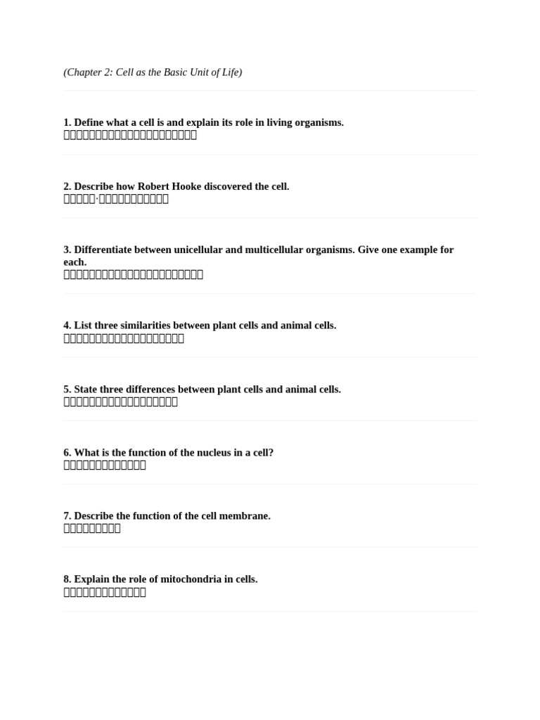 Understanding Cell Structure and Function | PDF | Cell (Biology ...