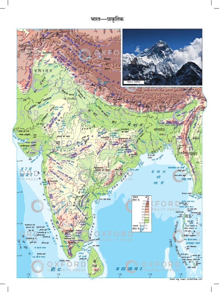 1 India - Physical | PDF