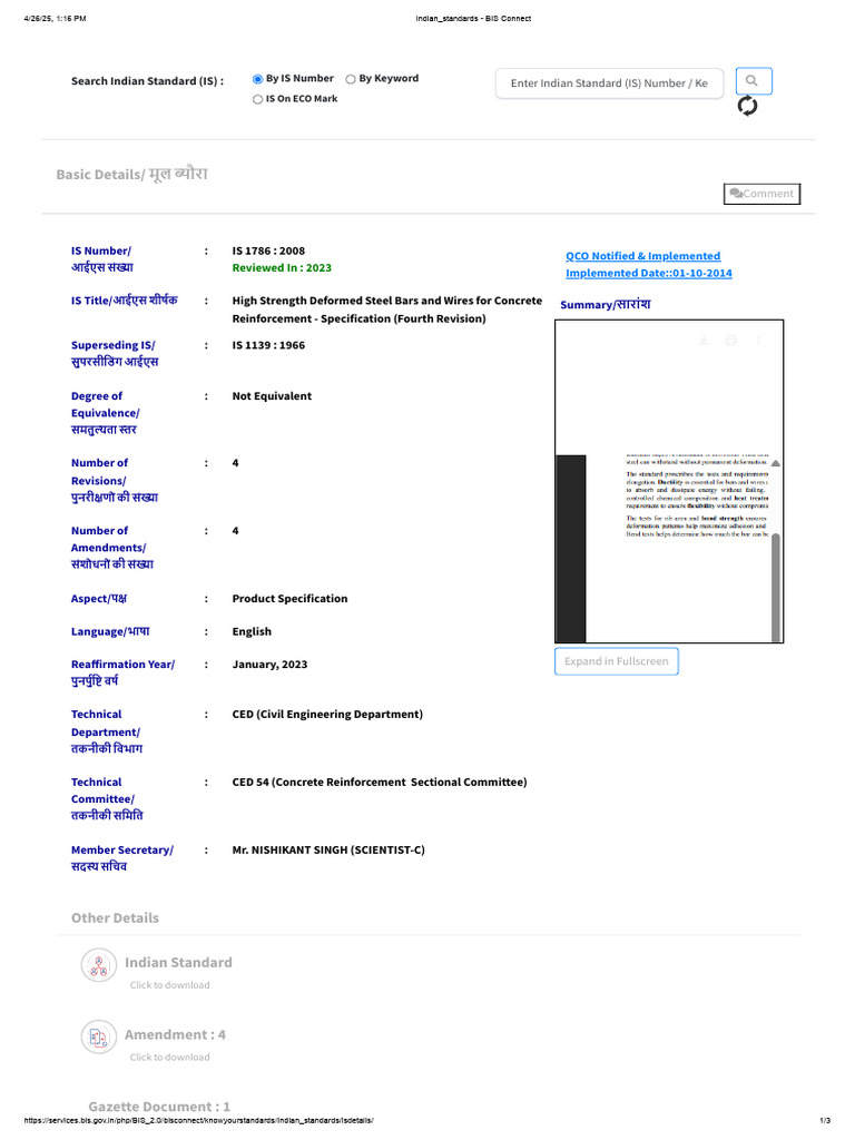 Indian - Standards - BIS Connect | PDF