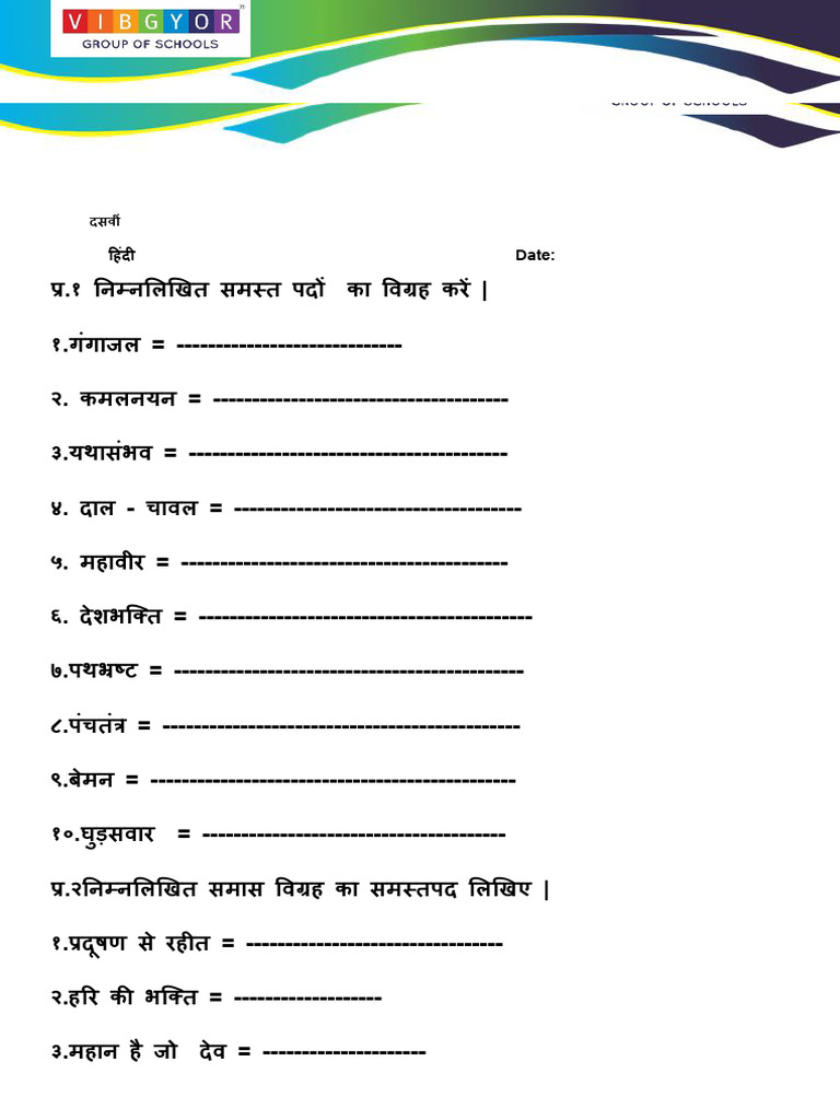 11-4-25 HIndi Samas CWSH | PDF