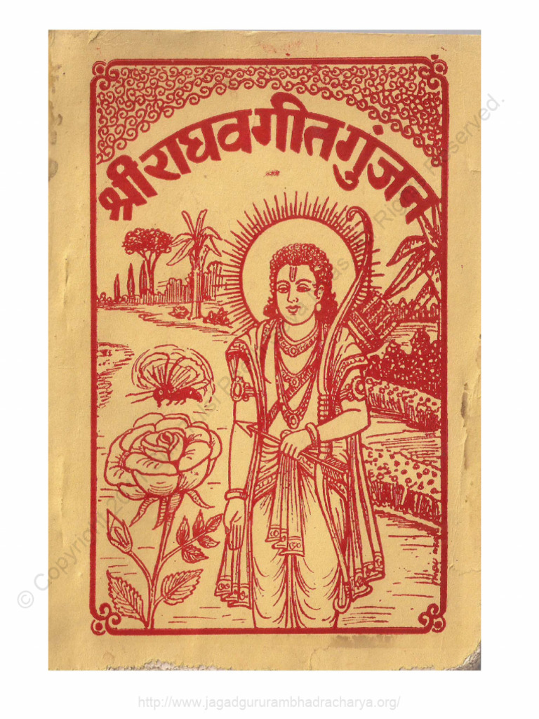 Sri Raghava Gita Gunjana | PDF
