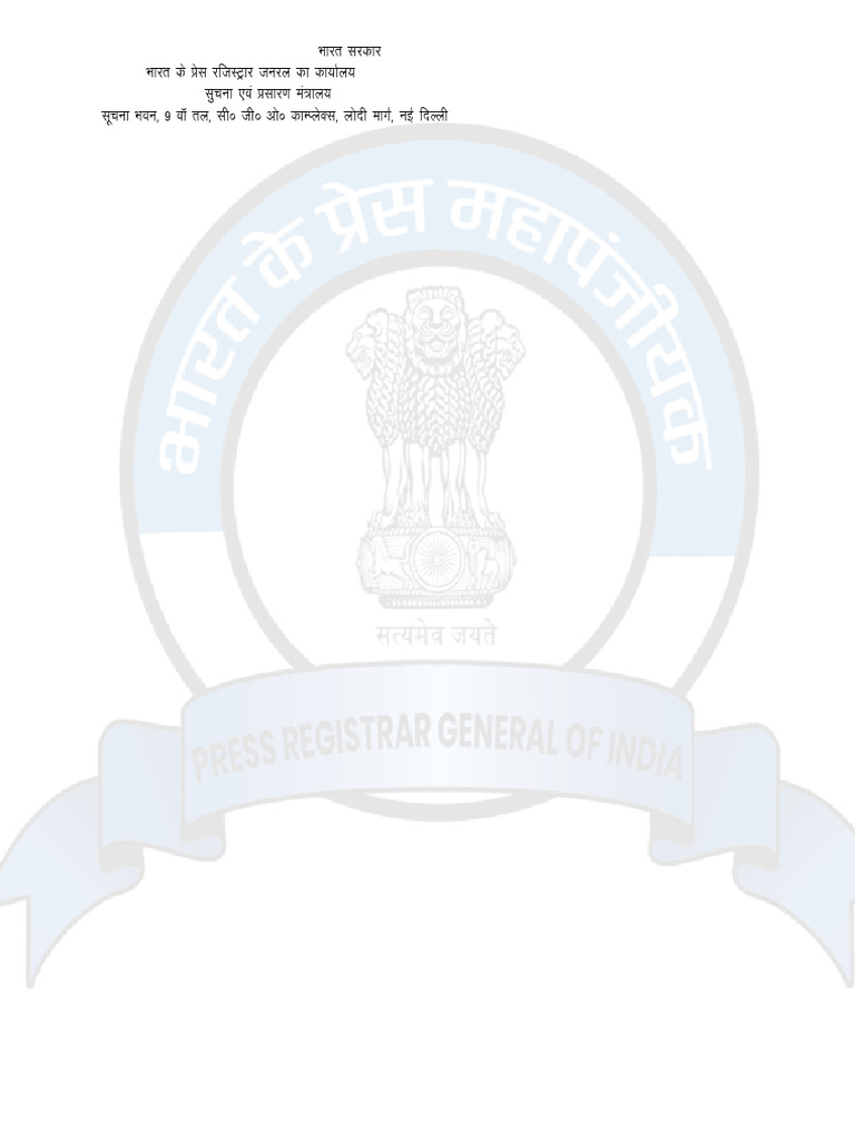 Payment Receipt for Periodical Registration | PDF