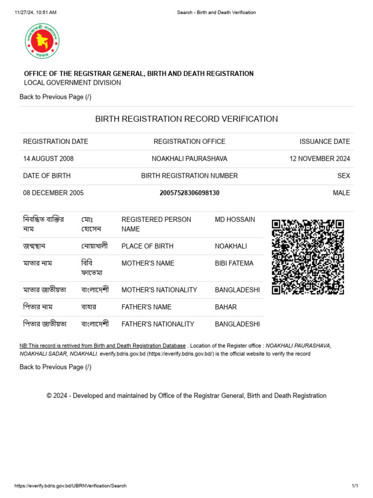 Noakhali Birth Registration Verification | PDF