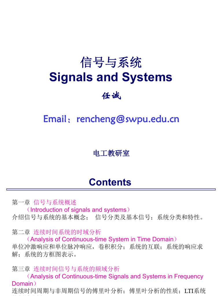 Signals and Systems Overview | PDF | Discrete Time And Continuous Time ...