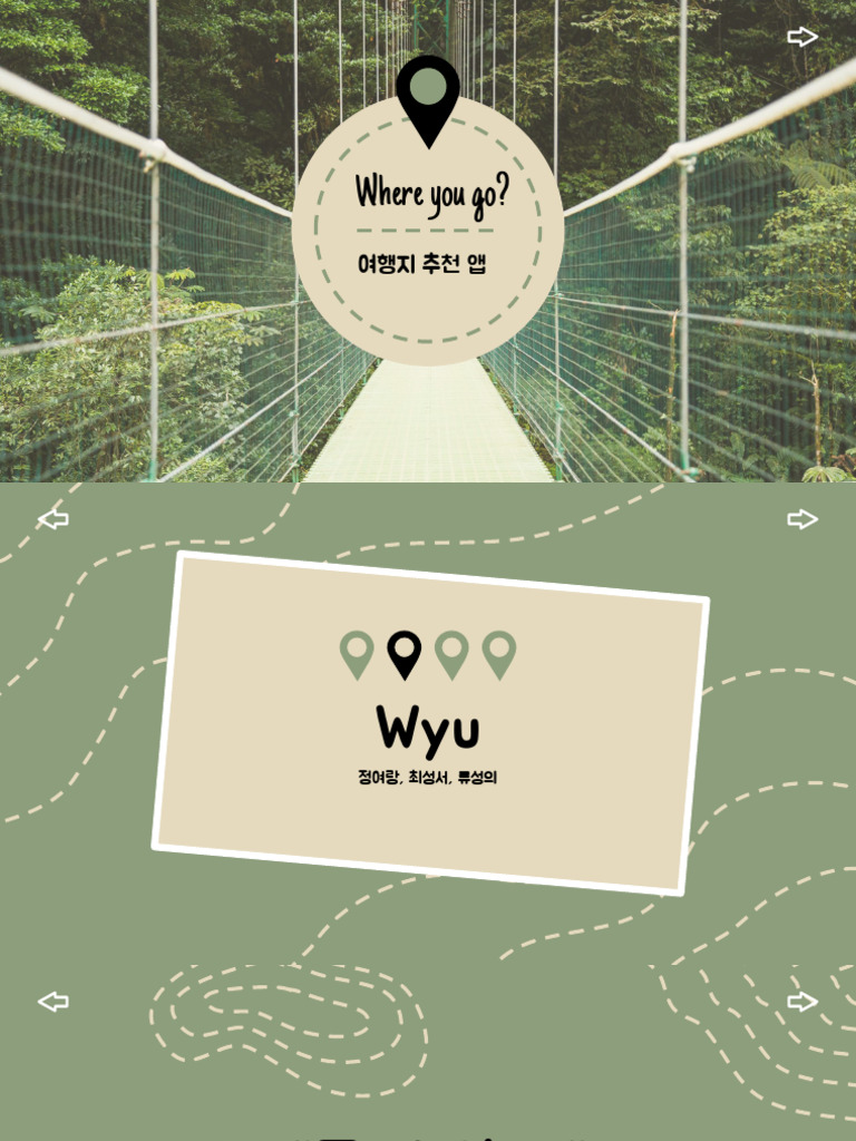 Final Project PPT - 여행지 추천 | PDF