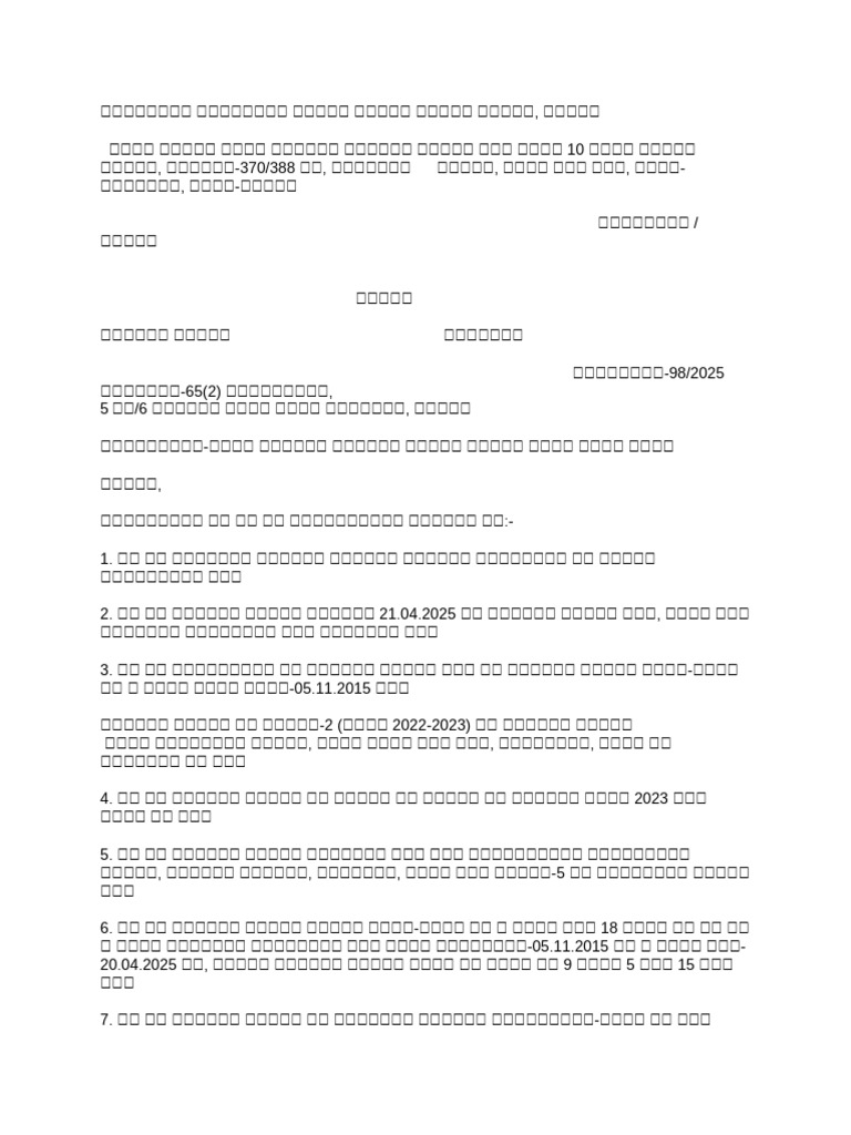 rail | PDF