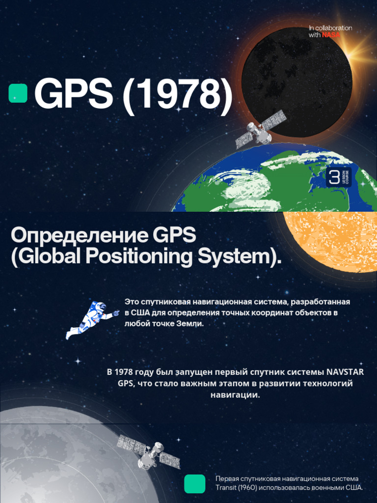 The Eclipse Explorer's Guide in Collaboration With NASA Lesson 3 ...