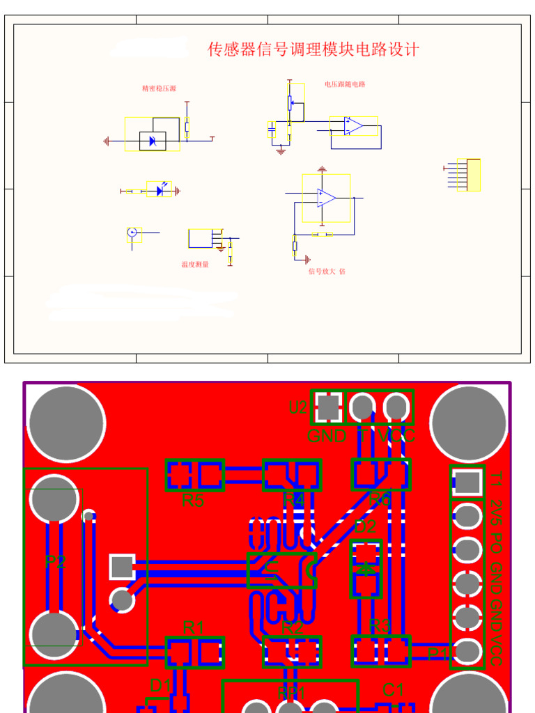 E 201 C - Circuit | PDF