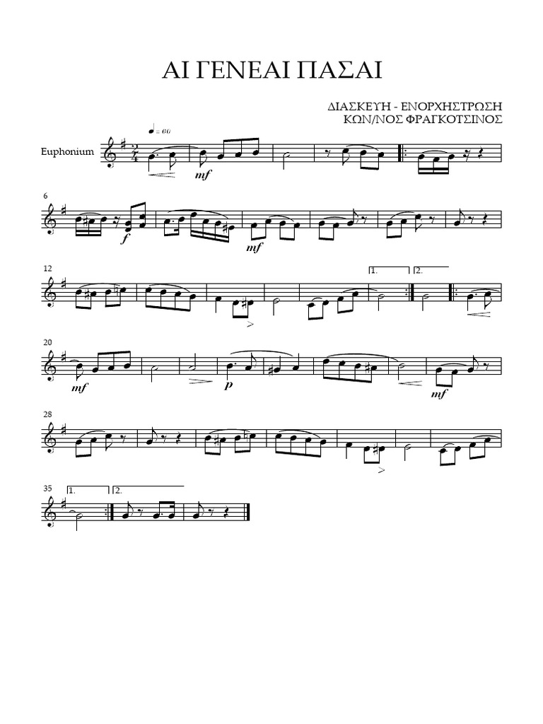ΑΙ ΓΕΝΕΑΙ ΠΑΣΑΙ - EUPHONIUM 1 | PDF