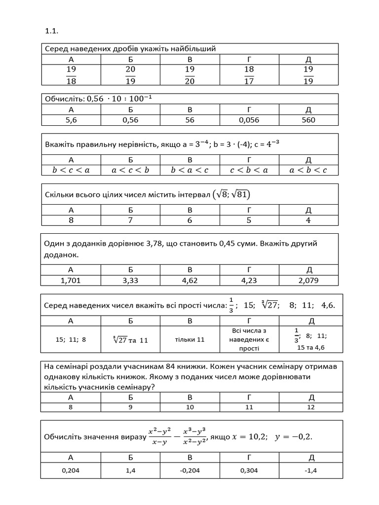1 2 | PDF