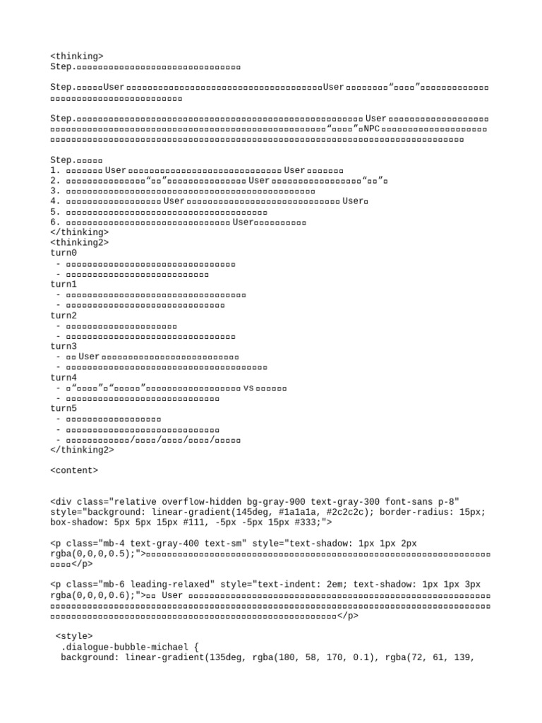 Message | PDF