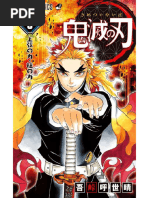 Haikyuu!! - Tomo 1 | PDF