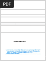 SWM RatesCharges 2025 2026 | PDF