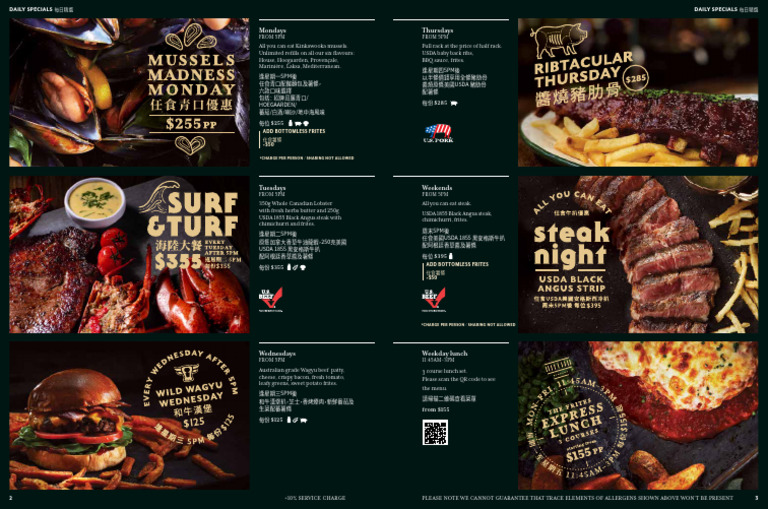 Frites Menu Drinks Magazine View 1 2 | PDF | Cooking | Western Cuisine