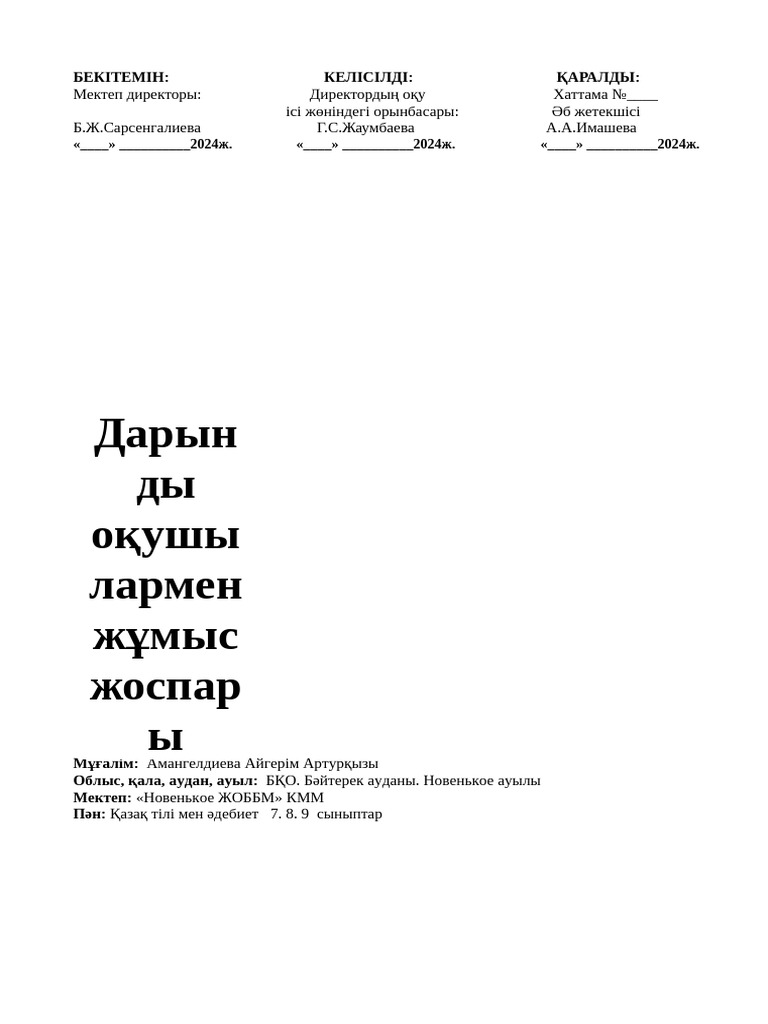 Тәжік порно видео