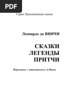 Download       by Facel  Fourty-two SN85467037 doc pdf