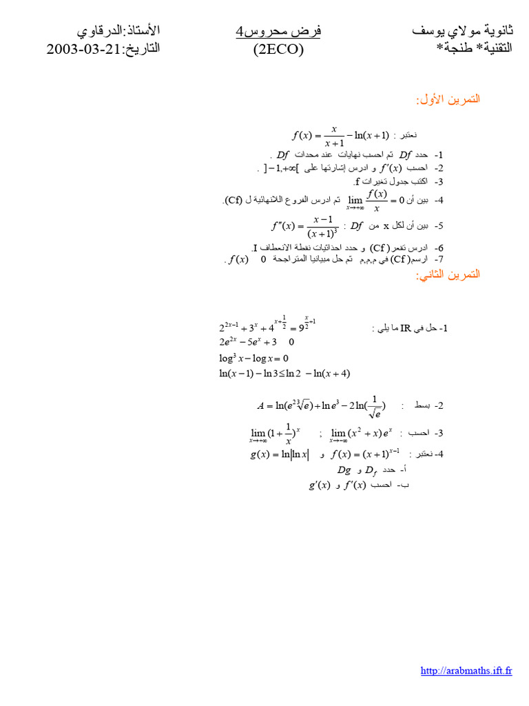 D 1 T 22 Eco 0203 | PDF