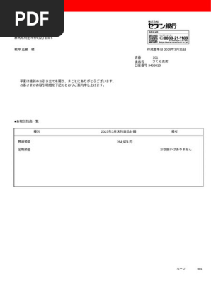 86200053270008427 | PDF