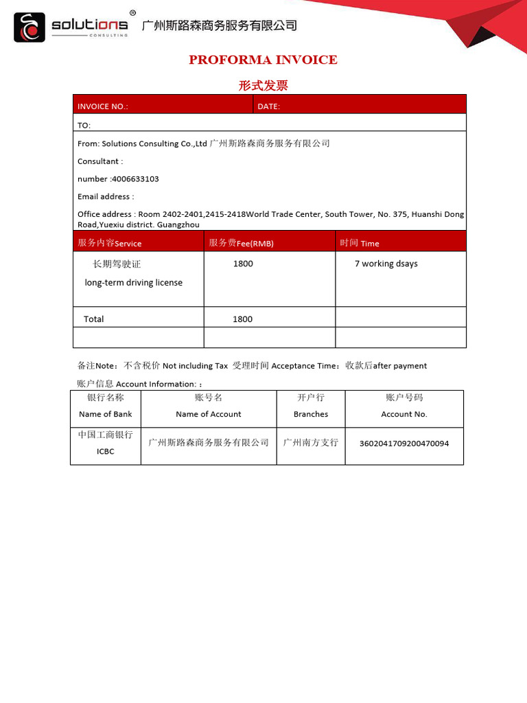 Driving License Invoice | PDF