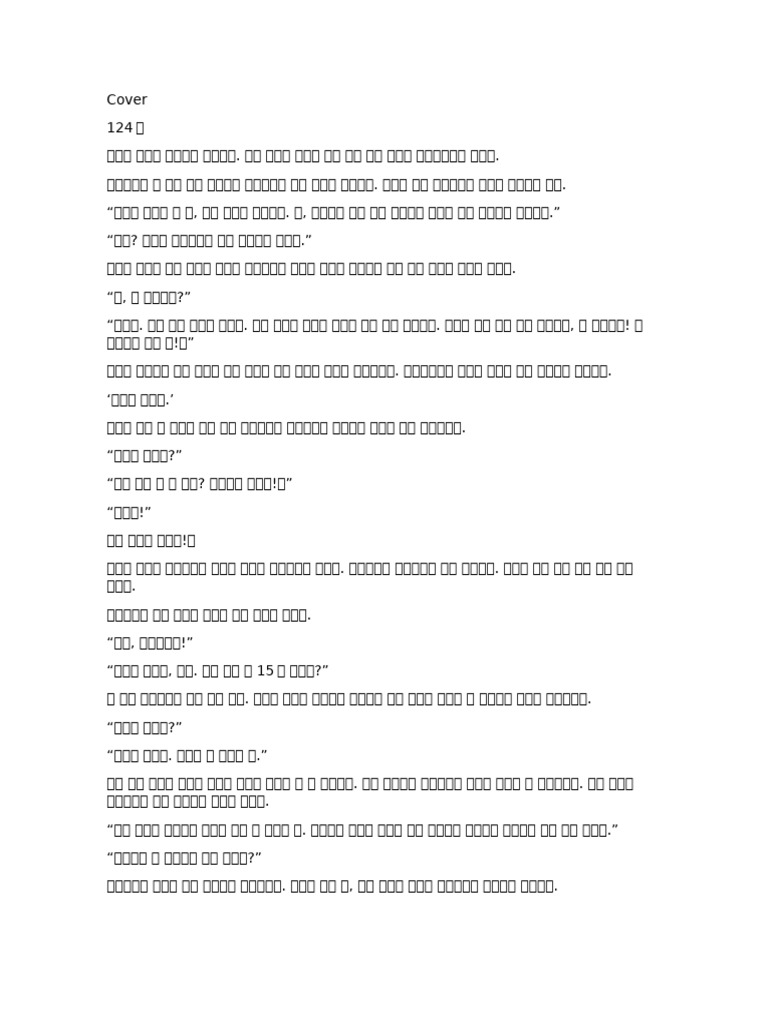 Documento | PDF