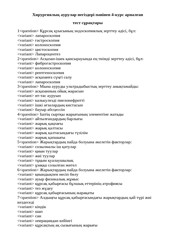 Порно кездейсоқ пискаға кіріп кетті