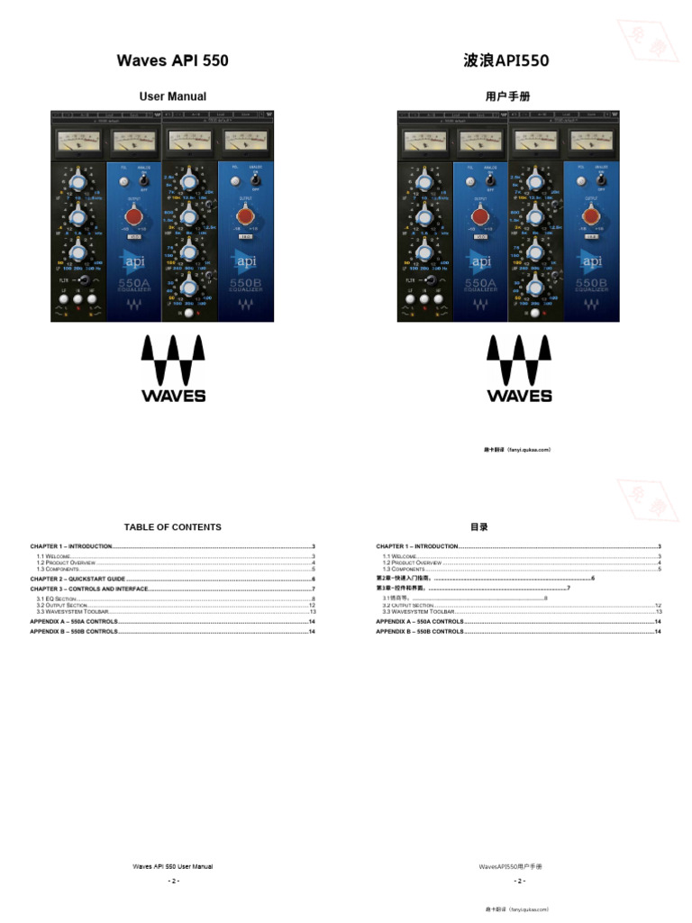 Waves API 550 User Manual | PDF | Equalization (Audio ...