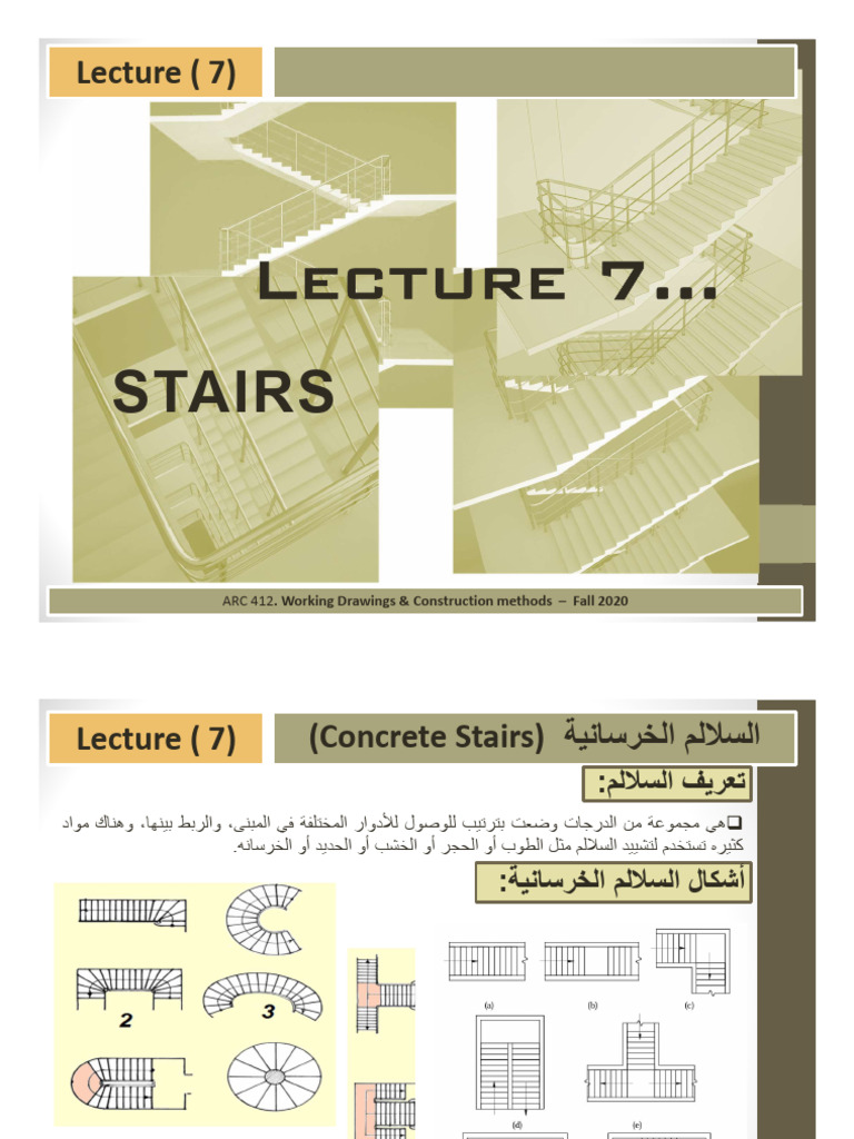 Lecture 7 | PDF