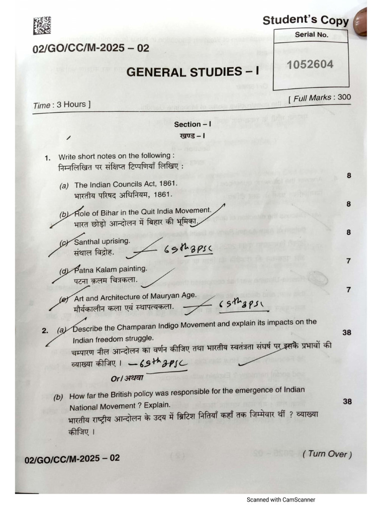 G S Paper-01 70th BPSC Mains | PDF
