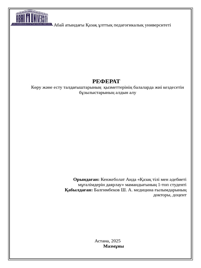 Бұрынғы жігіттердің кек алуының секс видеосы