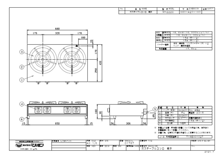 M 222C | PDF