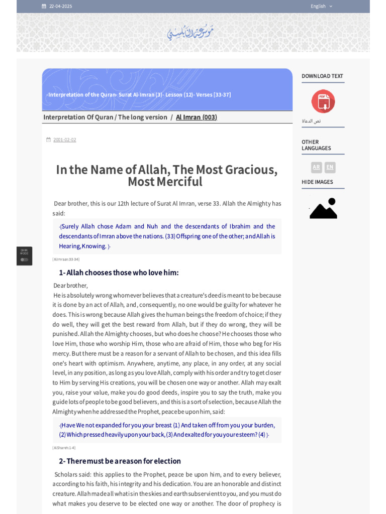 Insights on Surah Al Imran 33-37 | PDF | Adam | Prophets And Messengers ...