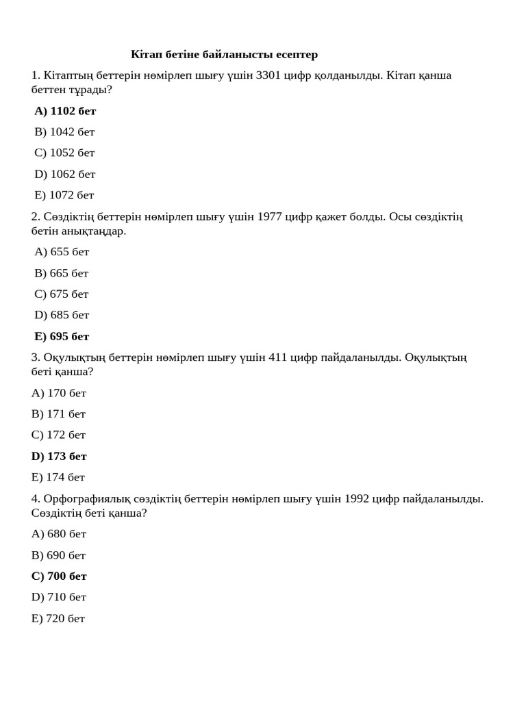 Орыс порнографиясы