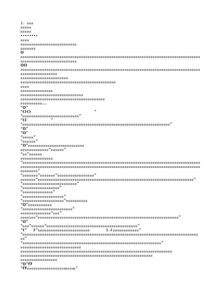 C1 | PDF