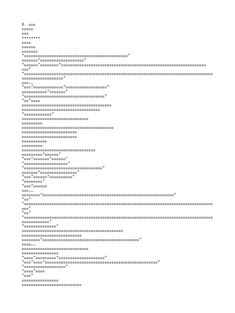 C6 | PDF
