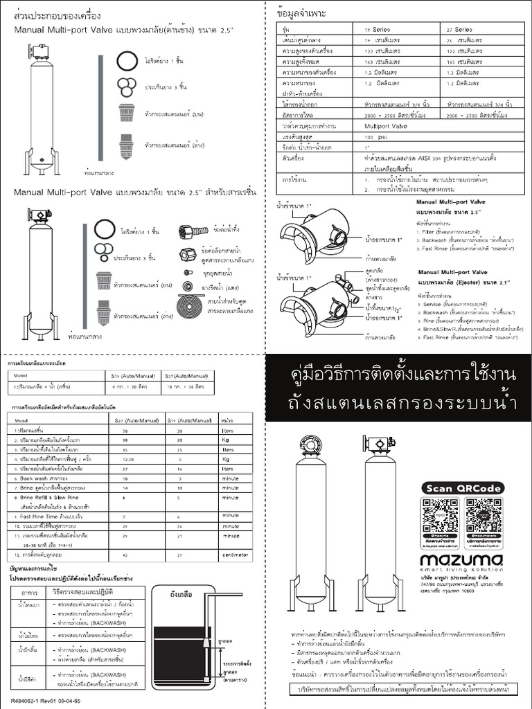 60310915 | PDF