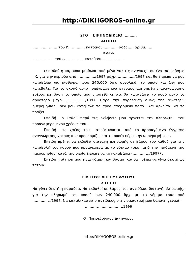 040 PDF | PDF