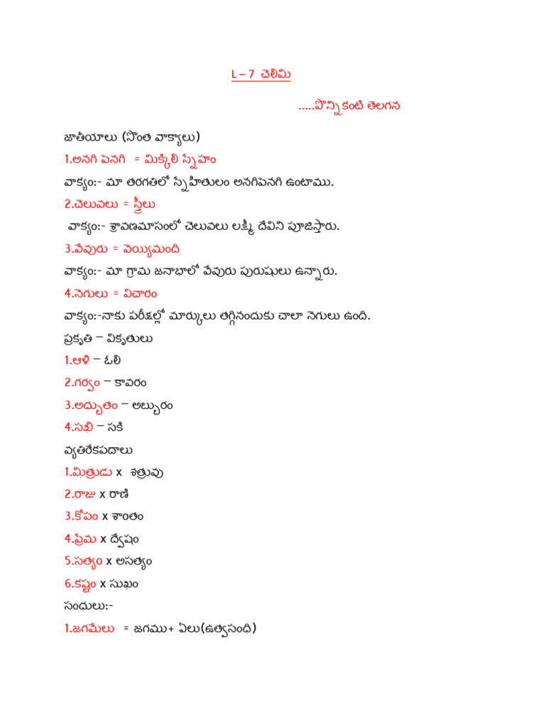 9th Chelimi Notes | PDF