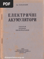 Kobieta | PDF