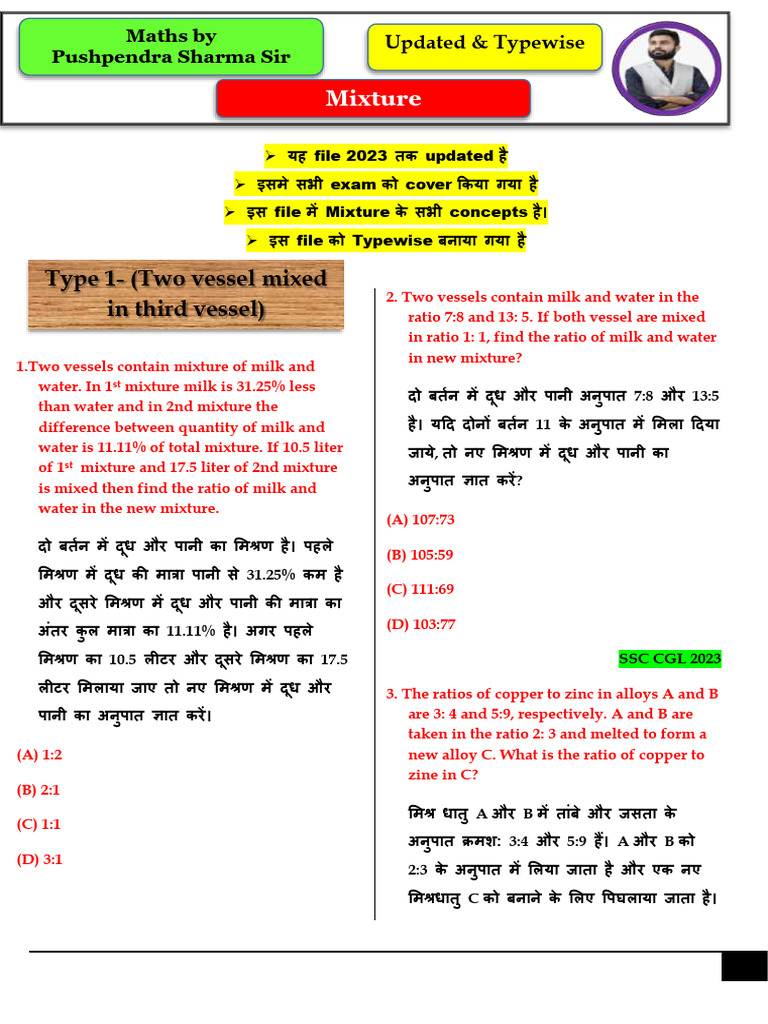 Mixture Word - PPTX (1) (2) | PDF