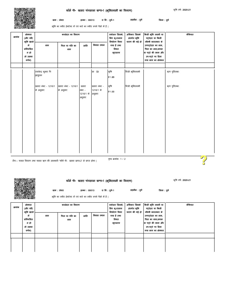 Certified True Copy of ROR Document | PDF