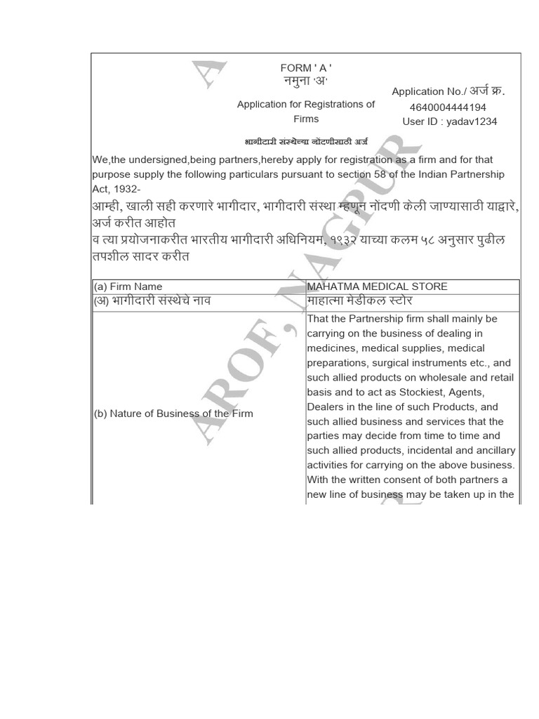 FormA Print | PDF