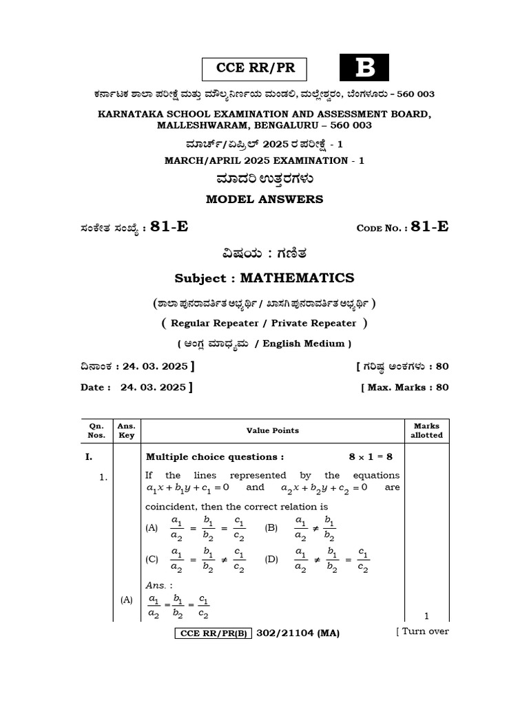 Key Answer - 81e - B | PDF | Sphere | Equations
