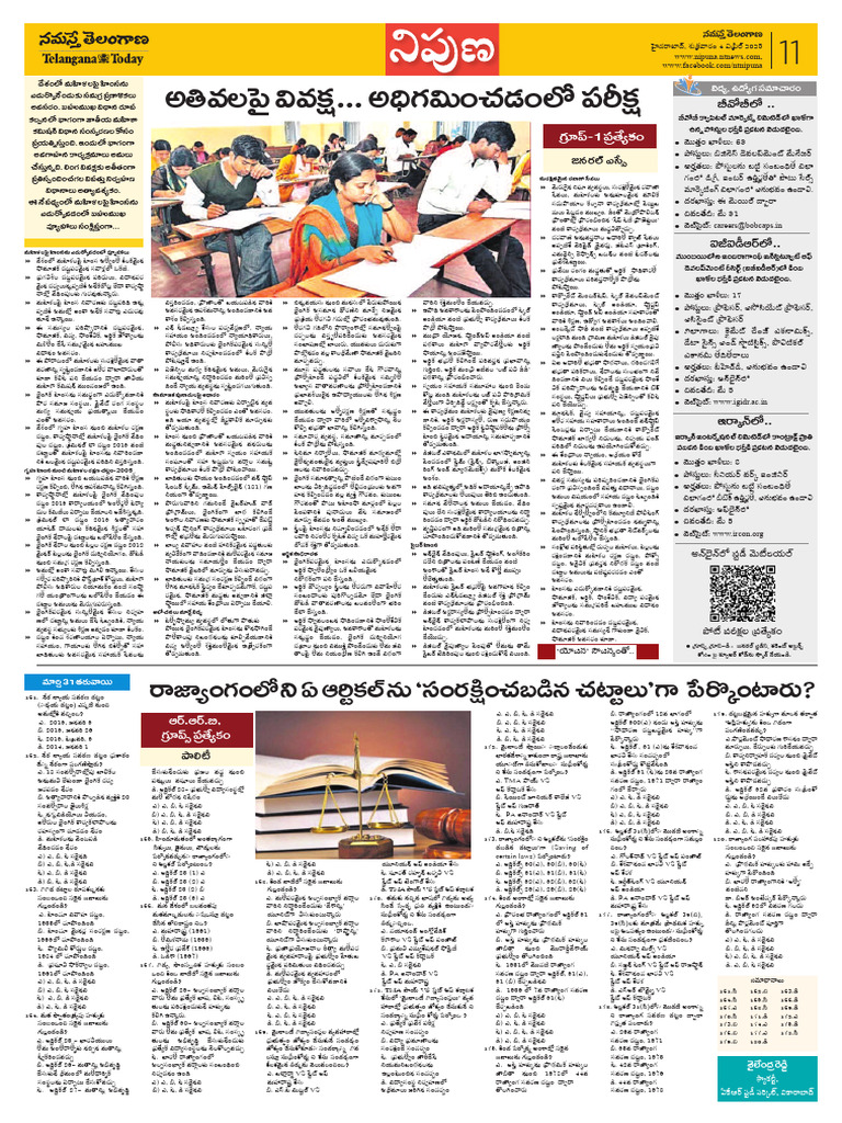 AP_04_Education_04-04-2025 | PDF