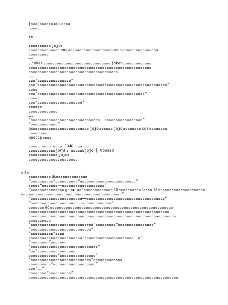 第6页Animation Magazine, image size:768x1024