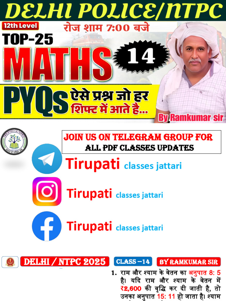 23 Math Class - 14 | PDF