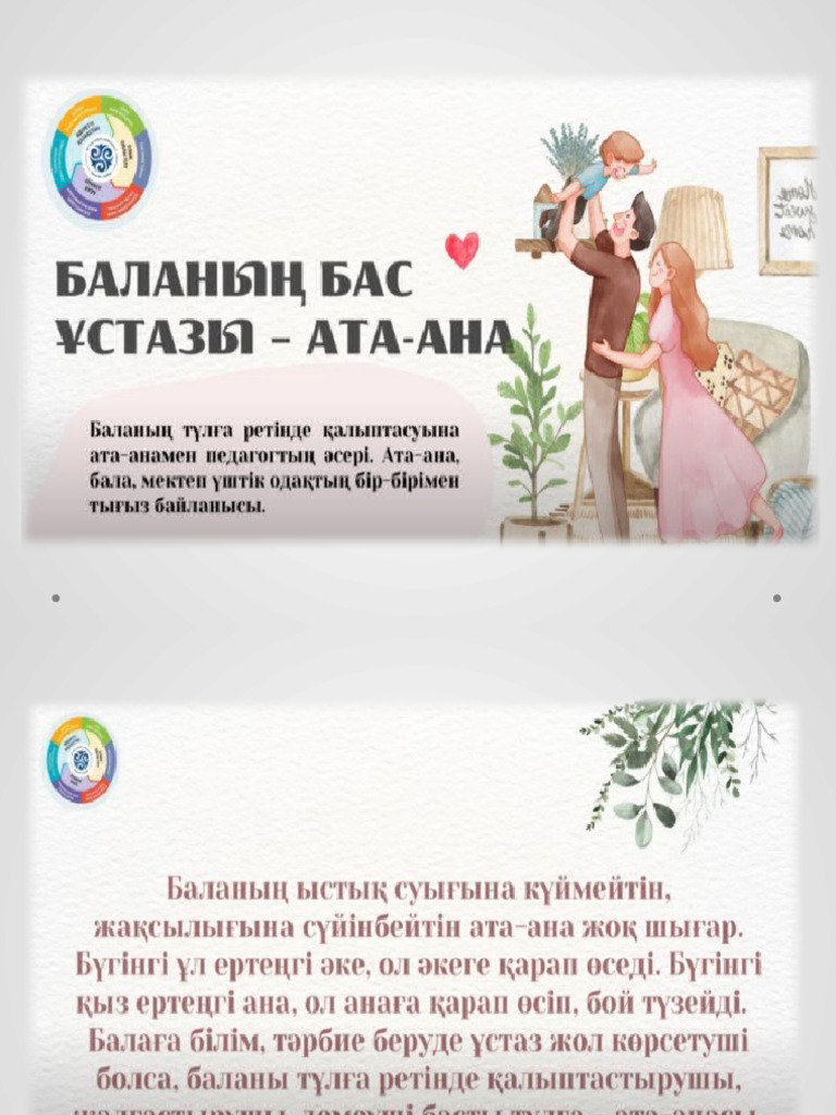 Ленаның минет фотосы