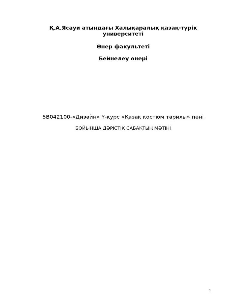 Тыңдаған порно